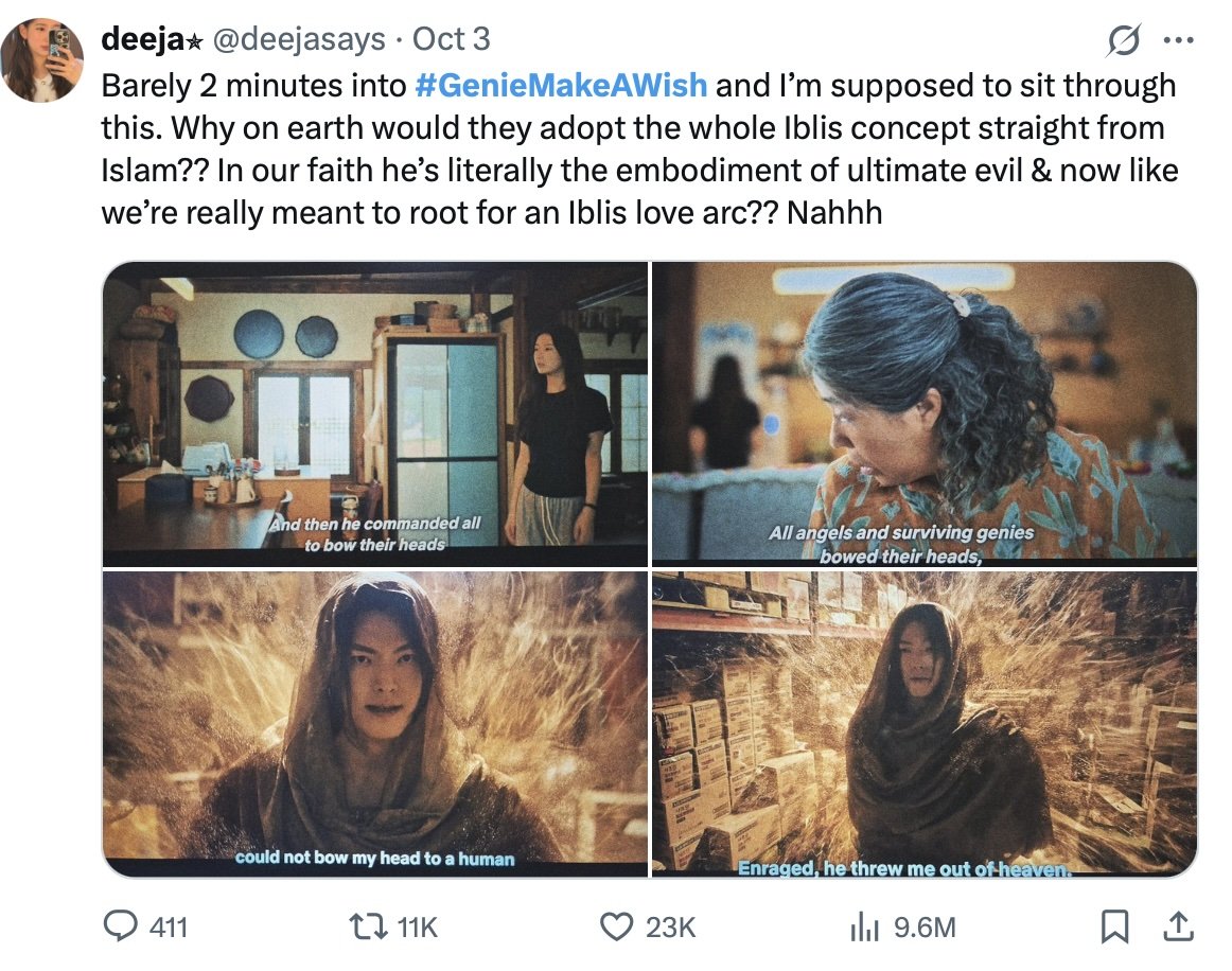 이슬람권 시청자 반응 4 — X 계정