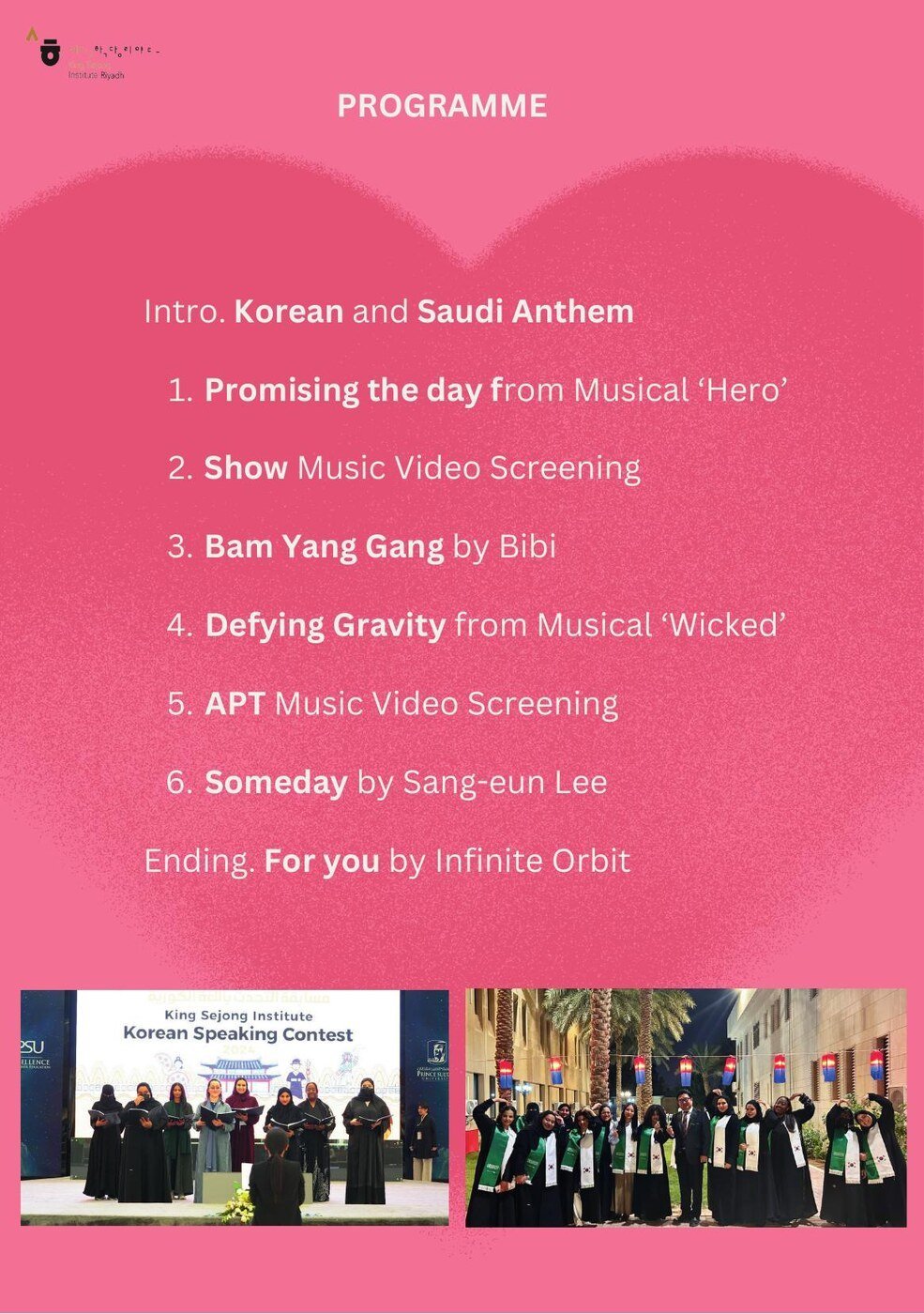 2nd Korean–Saudi Choir Concert