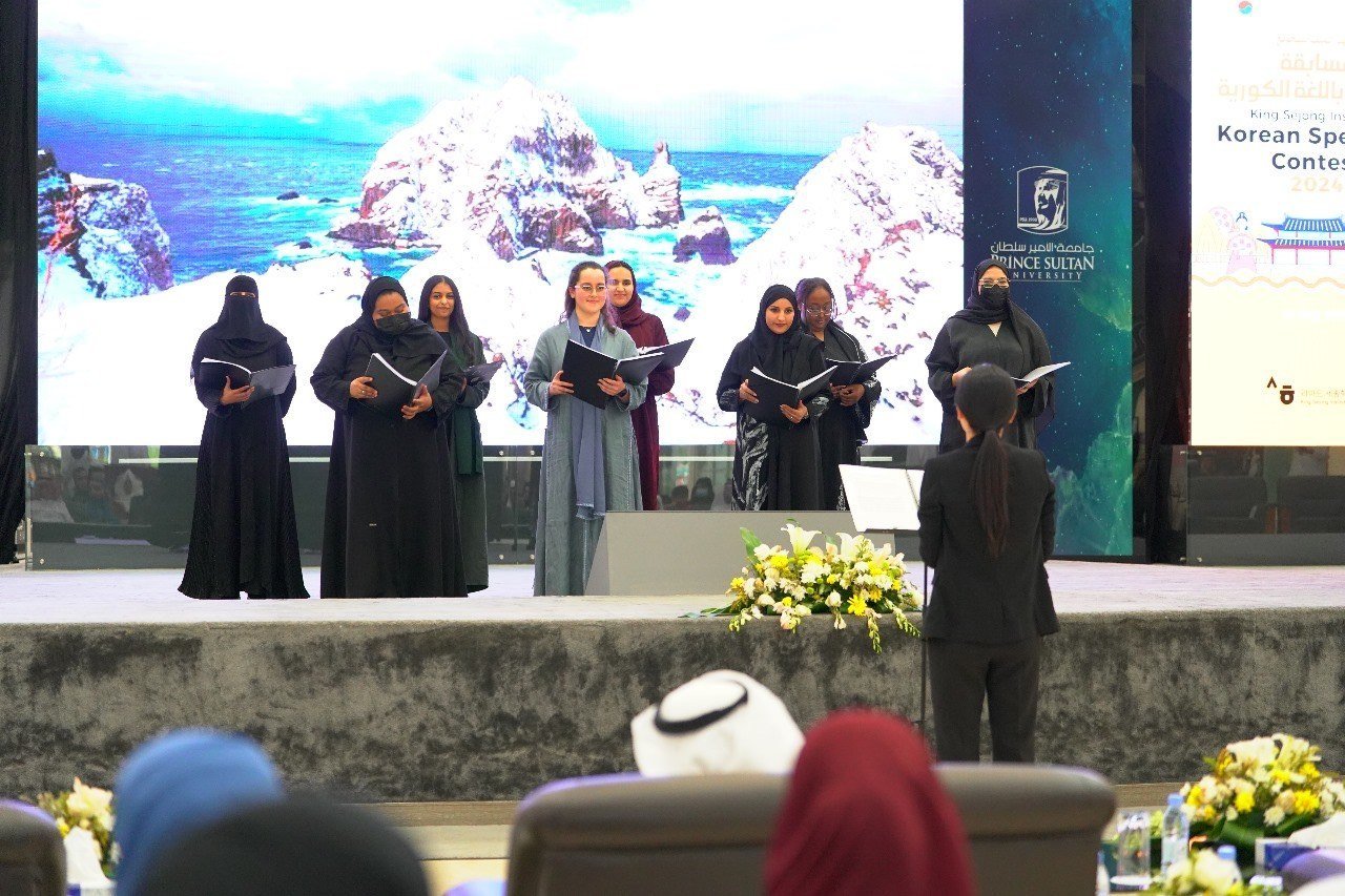 KOSA Choir performing, conducted by Hyojung Jung — Korean Speech Contest, Prince Sultan University, 2024