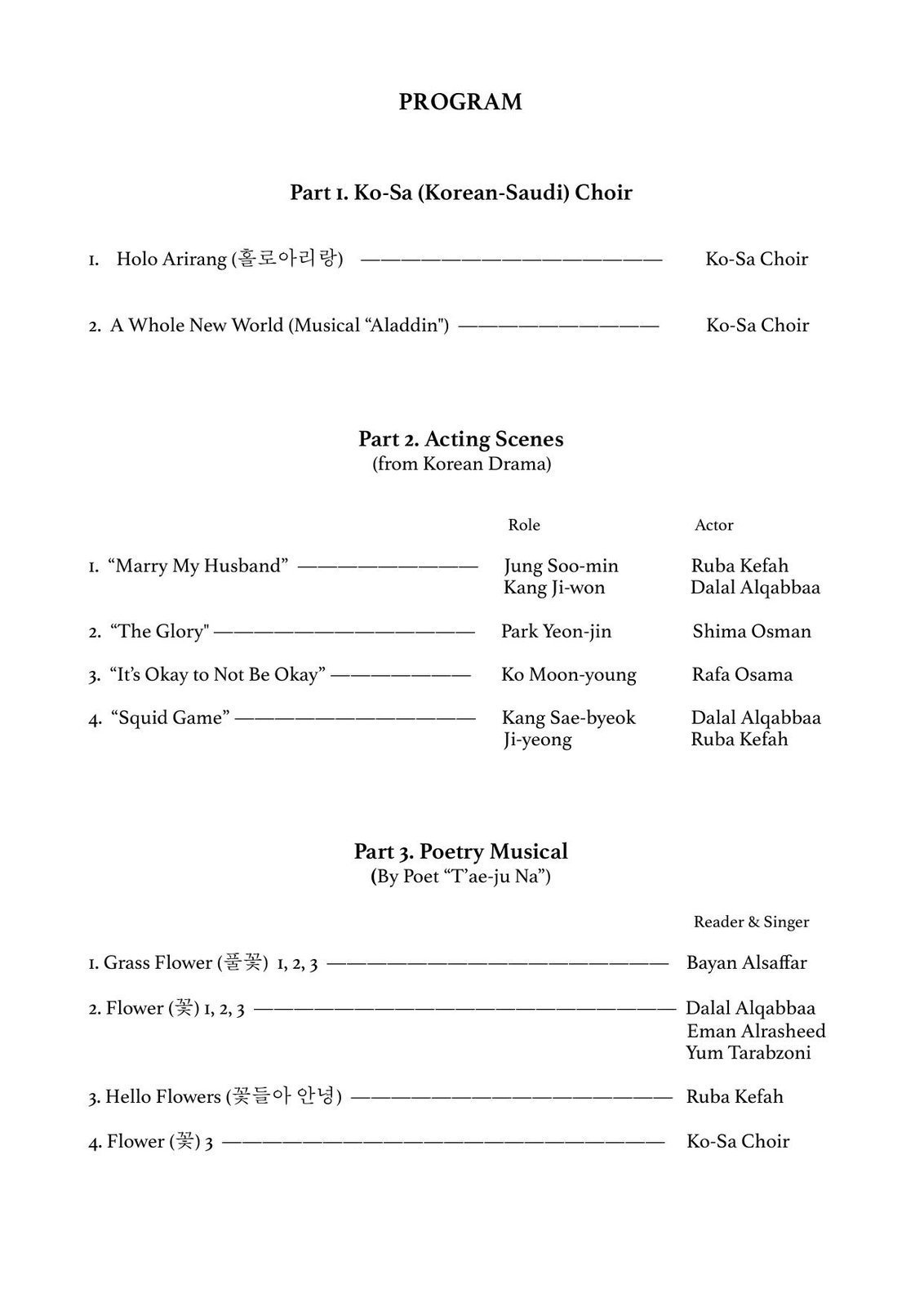 Programme — order of performance