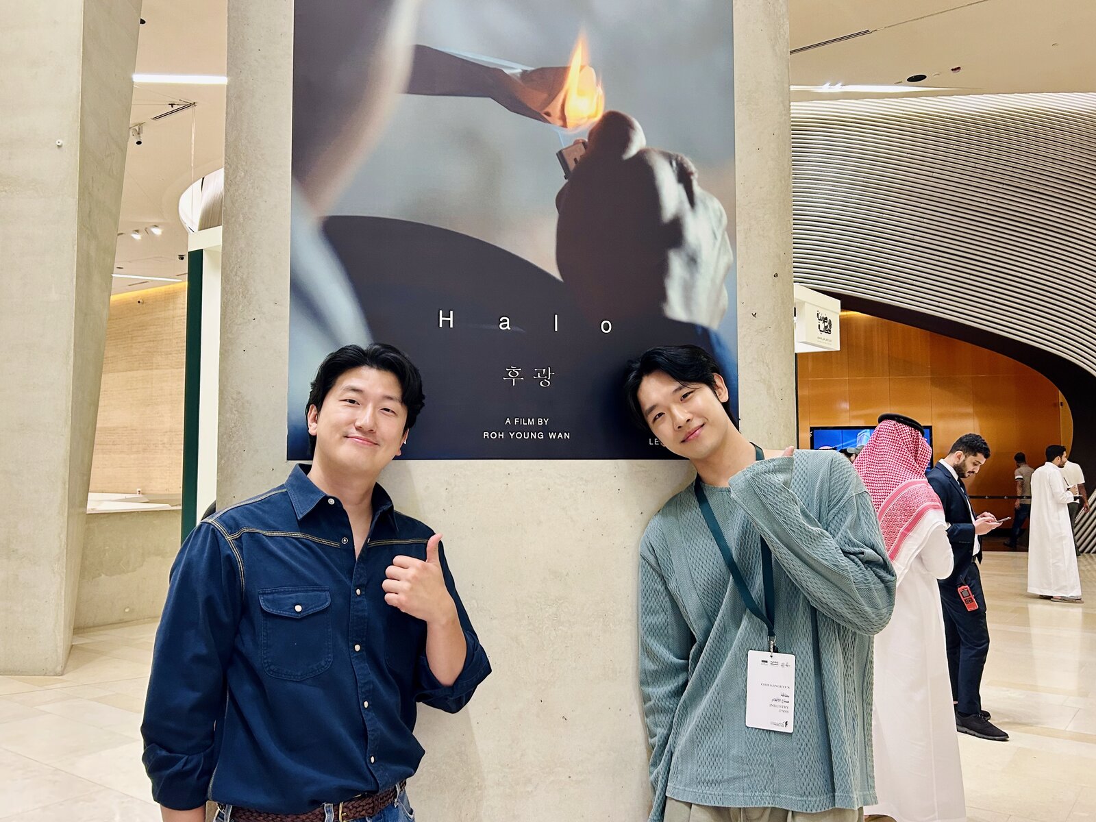 By the poster for the Korean film Halo (후광) by Roh Young-wan, screened at the festival