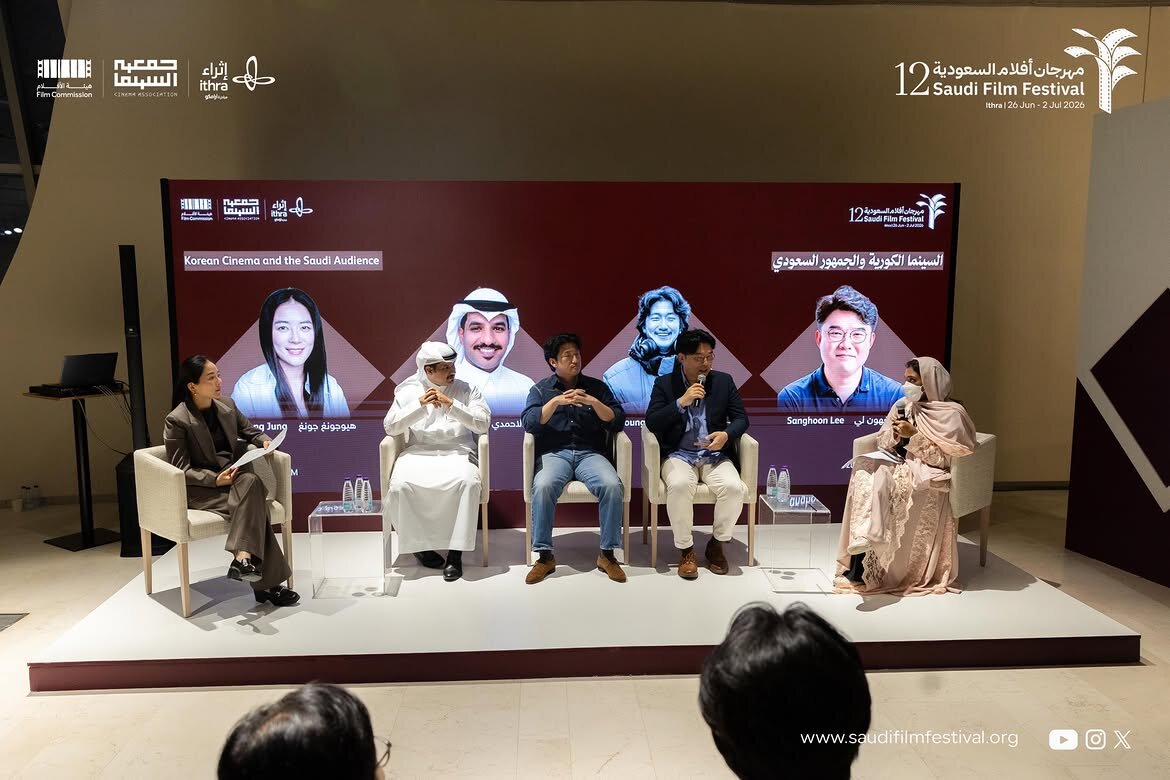 Hyojung Jung moderating, speakers on the festival screen