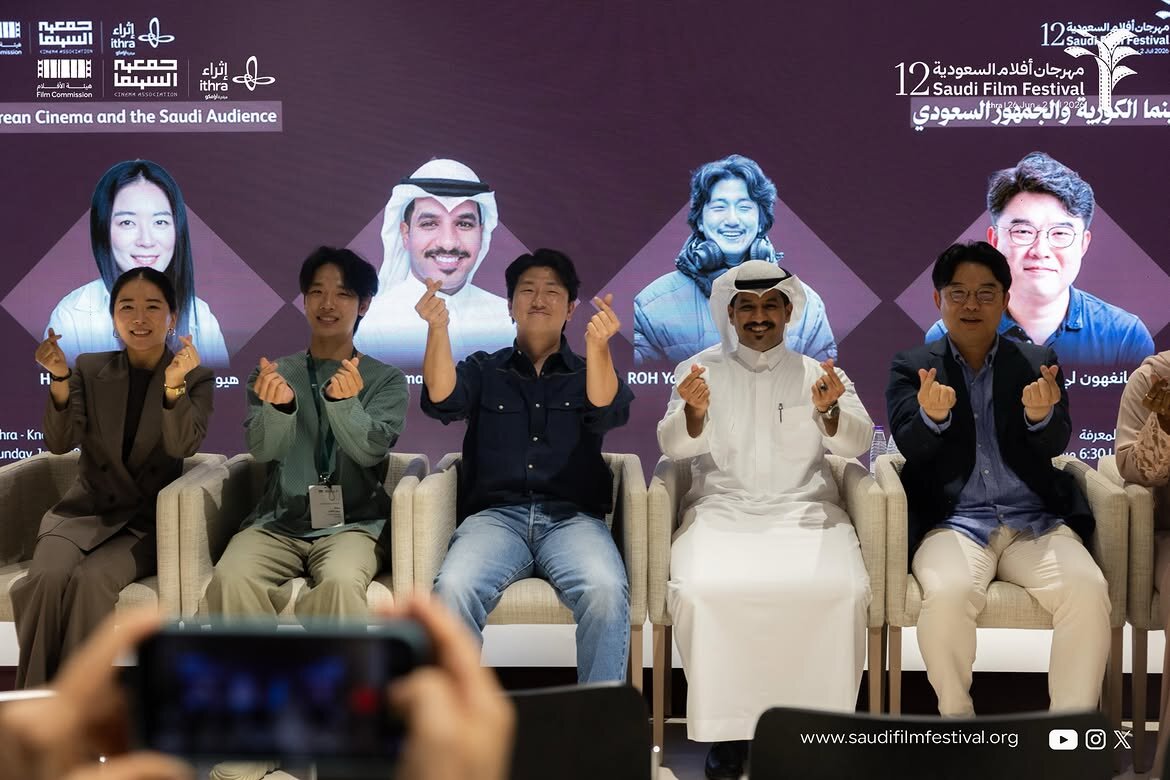 Panel participants on stage, Saudi Film Festival