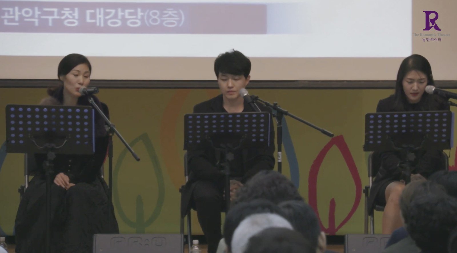 〈할머니는 죽지 않는다〉 음악낭독극 공연 — 낭독하는 배우들 (2017)