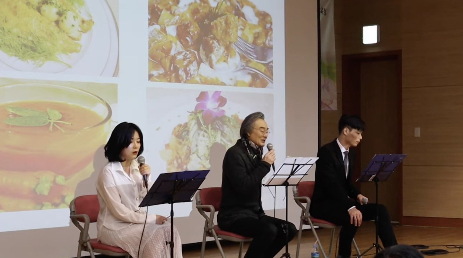〈나는 선생님이 좋아요〉 공연 장면 — 음식 영상 (2019)