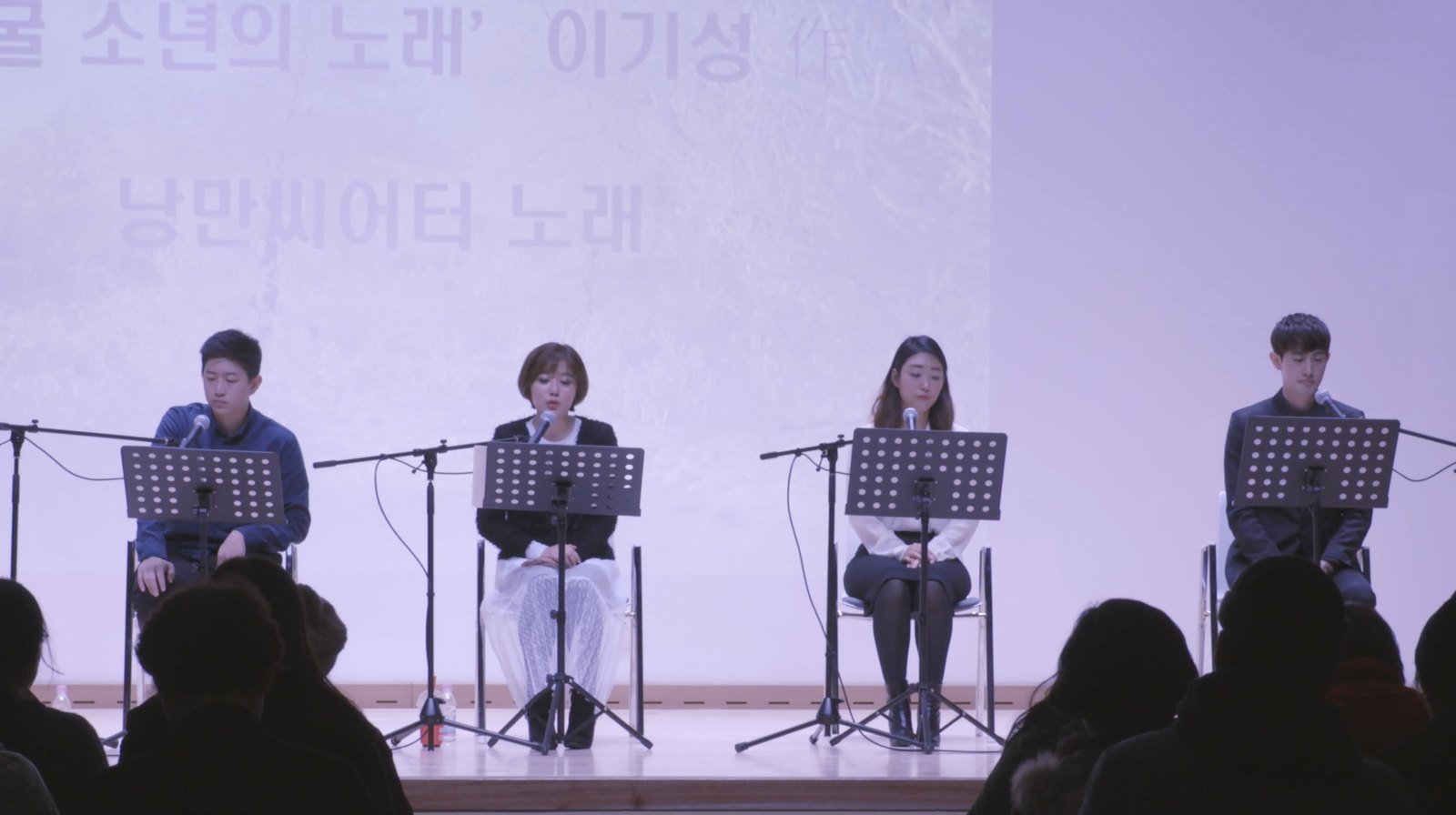 〈굴소년의 노래〉 공연 장면 — 낭만씨어터가 이기성 시인의 시를 노래로