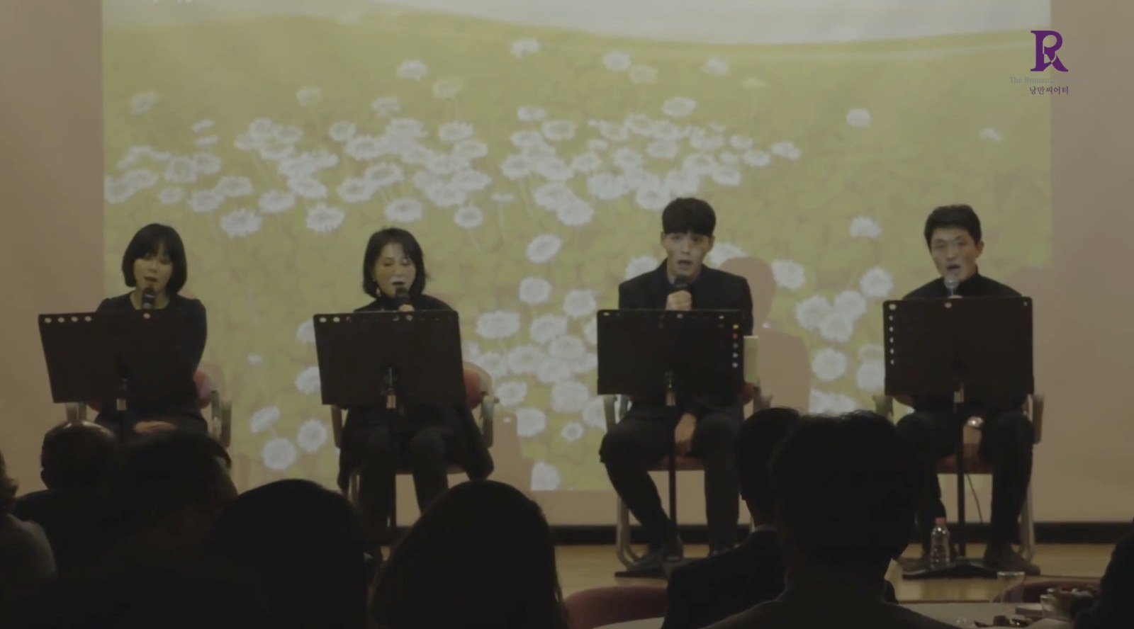 〈꽃을 보듯 너를 본다〉 공연 장면 — 배우 네 명의 낭독과 노래, 꽃 영상 (2018)
