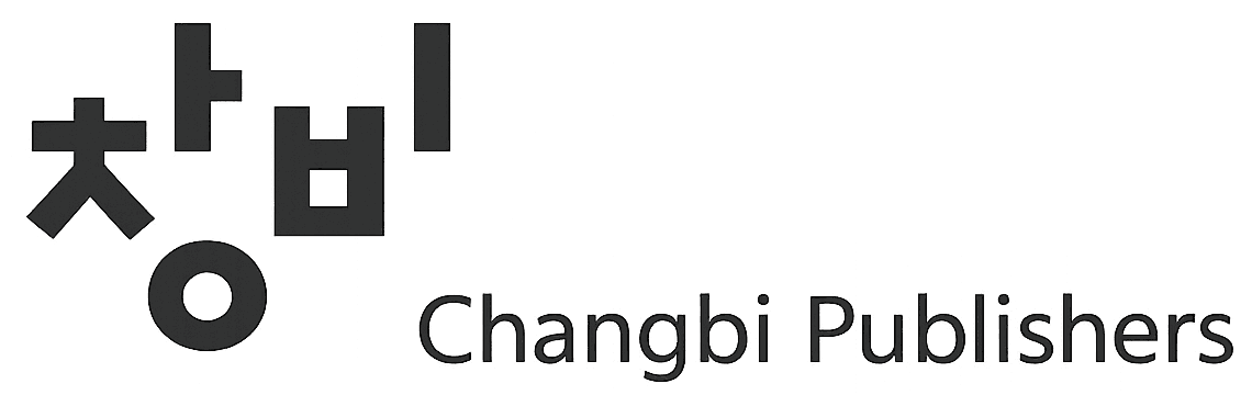 창비