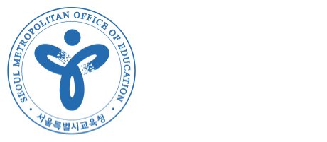 서울특별시교육청