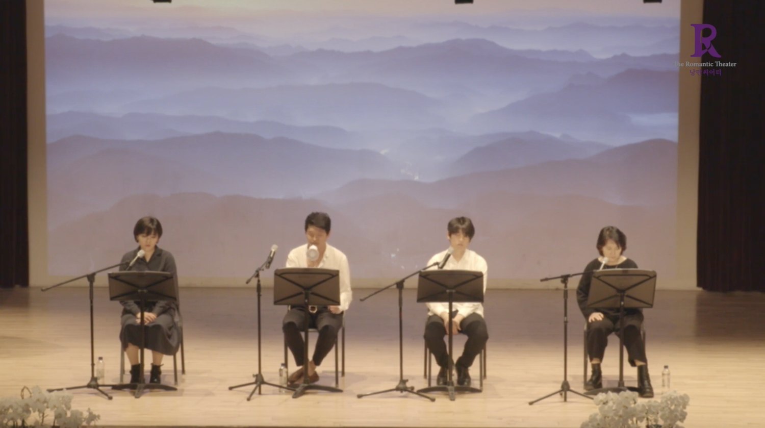 2018년 소년이 온다 초연 — 음악낭독극 낭독 장면